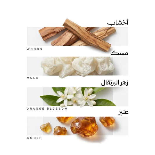 Al Qiddiya EDP – 75ml | RASEES