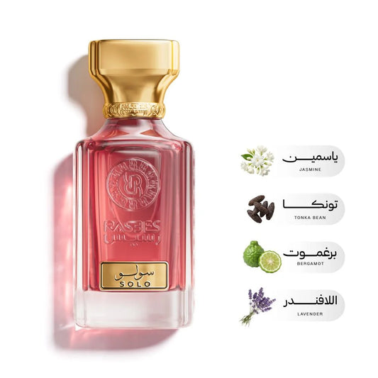 Solo EDP – 75ml | RASEES