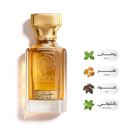Star Perfume – 75ml | RASEES