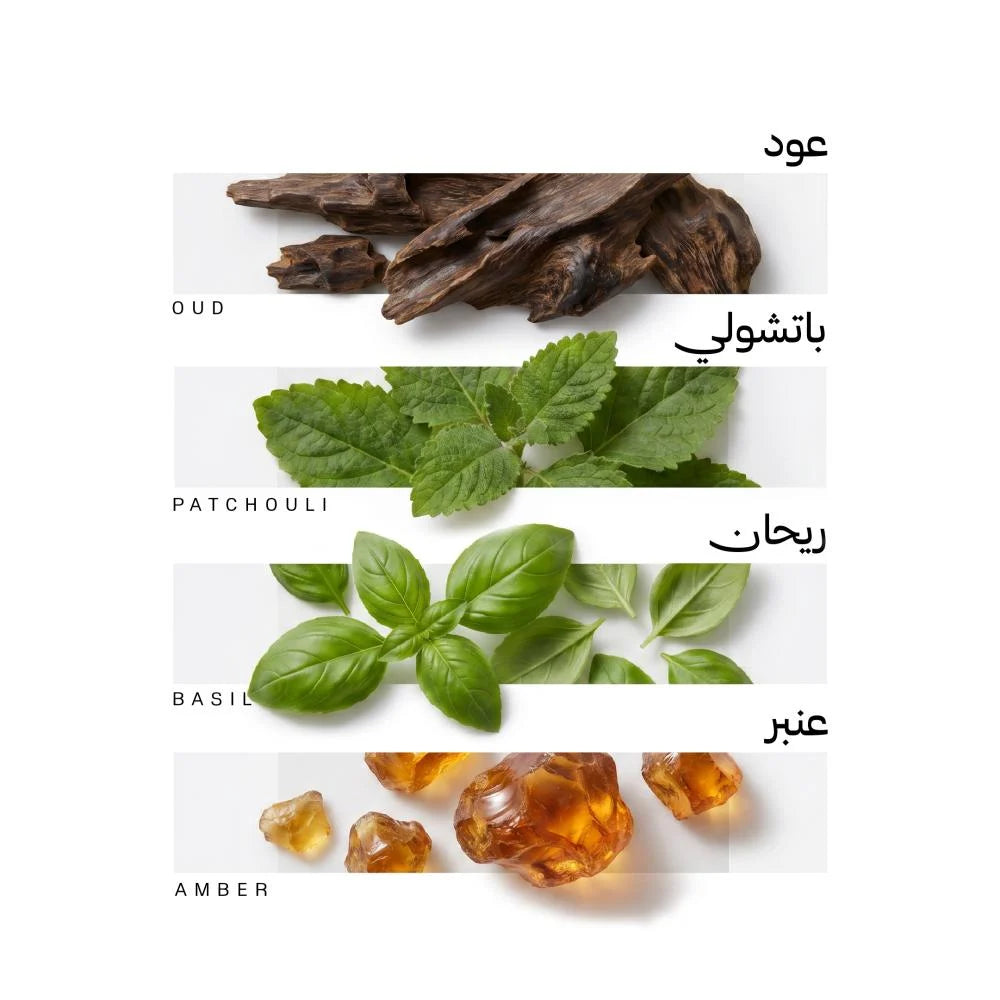 Star Perfume – 75ml | RASEES